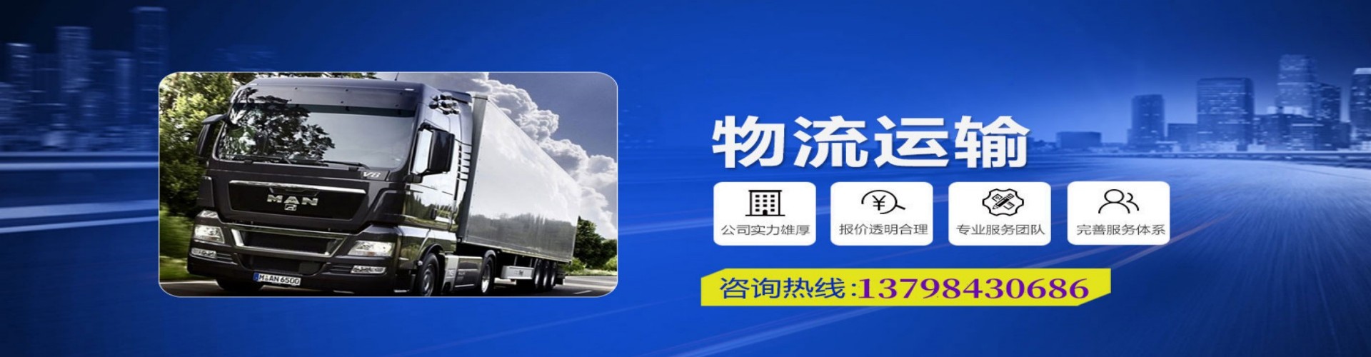 榆次区到香港物流公司,榆次区到台湾快递公司，榆次区澳门货运公司